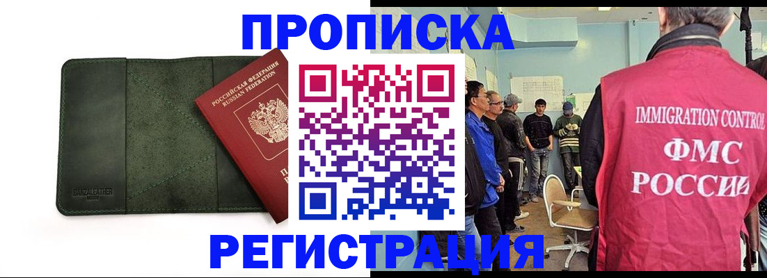 найти адрес прописки в Волгодонске