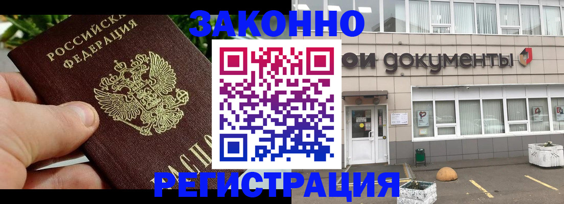 пропишу в квартире в Волгодонске